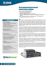 D-Link DFL-1600 Datenbogen