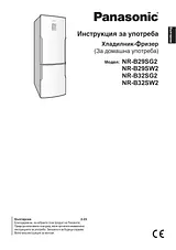 Panasonic NRB32SW2 Operating Guide