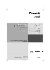 Panasonic TH85VX200W 작동 가이드