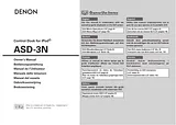 Denon ASD-3N 사용자 설명서