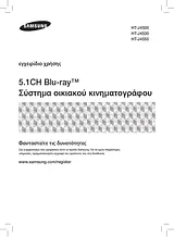 Samsung HT-J4530 Manual De Usuario