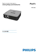 Philips PPX4010/INT 사용자 설명서