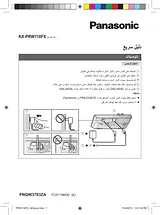 Panasonic KX-PRW110FX Operating Guide
