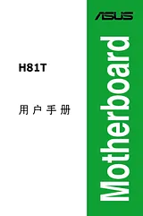 ASUS H81T User Manual