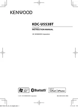 Kenwood KDC-U553BT Справочник Пользователя