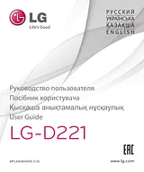 LG D221 Mode D'Emploi