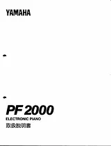 Yamaha PF2000 Manual De Usuario