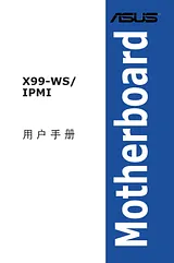 ASUS X99-WS/IPMI Mode D'Emploi
