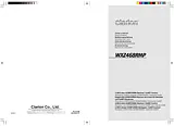 Clarion WXZ468RMP 用户手册