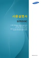 Samsung S27E510C 사용자 설명서