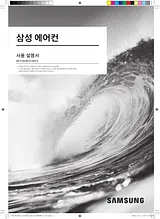 Samsung AF15K4051WVN User Manual