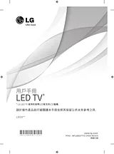 LG 47LB5800 Owner's Manual