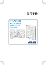 ASUS RT-N56U User Manual