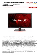 Viewsonic XG2700-4K Specification Sheet