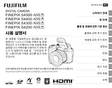 Fujifilm FinePix S4200 / S4300 / S4400 / S4500 Owner's Manual