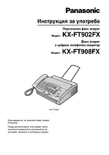Panasonic KXFT908FXB Guía De Operación