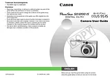 Canon SD1200 IS Справочник Пользователя