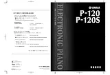 Yamaha P-120 Справочник Пользователя