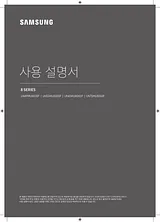 Samsung Premium UHD TV MU8000 163 cm User Manual