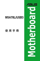 ASUS M5A78L/USB3 Справочник Пользователя