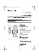 Panasonic KXTCD240GR Bedienungsanleitung