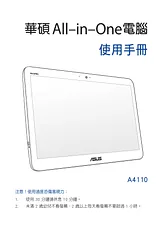 ASUS A4110 Manual Do Utilizador