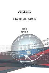 ASUS RS720-E8-RS24-E Руководство Пользователя