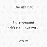 ASUS ASUS MeMO Pad 7 (ME176C) Manual De Usuario