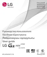 LG LGD618 User Guide