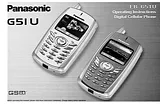Panasonic EB-G51U 用户手册