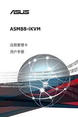 ASUS ASMB8-iKVM Betriebsanweisung