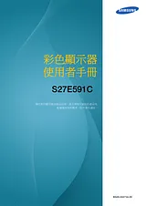 Samsung 27" 曲面顯示器 集美觀和實用於一身E591 Manual Do Utilizador