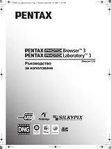 Pentax K-m White Guía De Operación