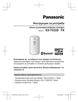 Panasonic KXTU329FX Guía De Operación