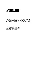 ASUS S1016P 用户手册