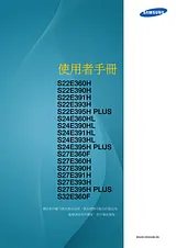 Samsung S32E360F Manual Do Utilizador