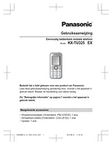 Panasonic KXTU325EXBE 操作指南