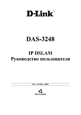 D-Link DAS-3224 User Manual
