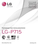LG LGP715 Manuel Du Propriétaire