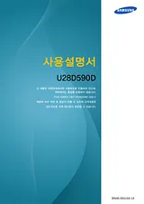 Samsung UHD Monitor with Metallic Easel Stand Benutzerhandbuch