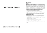 EMC 4K VA 20K VA UPS ユーザーズマニュアル