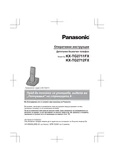 Panasonic KXTG2712FX Guía De Operación