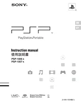 Sony PSP-1006 K ユーザーズマニュアル