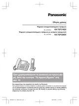 Panasonic KXTGF320EX Operating Guide