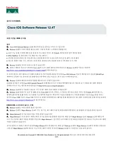 Cisco Cisco IOS Software Release 12.4(20)T Guide D’Information