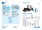 Philips HTS3568W/93 Quick Setup Guide