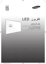 Samsung 48" UHD Flat Smart TV J5200 Series 5 User Manual