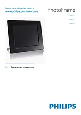 Philips SPF2027/10 Справочник Пользователя