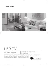 Samsung HD TV J4110 80 cm User Manual