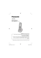 Panasonic KXTGA651FX 작동 가이드
